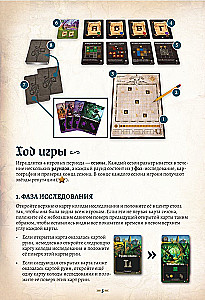 Tabletop Game - Cartographers